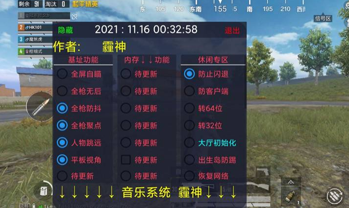 外挂巡查员和平精英满足什么条件（和平精英外挂巡查员为什么被封）