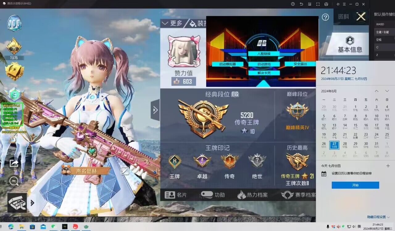 和平精英那些开外挂的瞬间（和平精英开外挂的逆天操作）