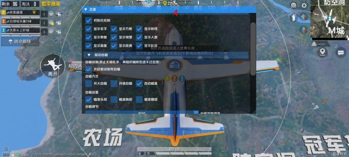 和平精英外挂怎么开啊（和平精英外挂怎么开了）