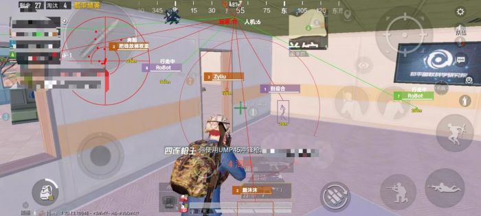 和平精英要怎么遇到外挂（和平精英怎么避免碰到外挂）